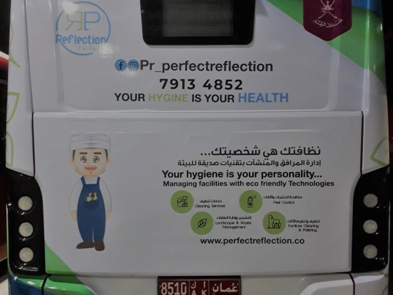 Back view of a vehicle displaying a cleaning service advertisement with the text 'Your hygiene is your health' and 'Your hygiene is your personality' in both English and Arabic. The ad includes contact information and a cartoon character wearing a blue apron and white cap. Various cleaning services are listed, and the company name 'Perfect Reflection' appears at the top.